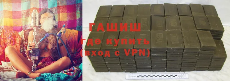 OMG   Ливны  ГАШИШ hashish 