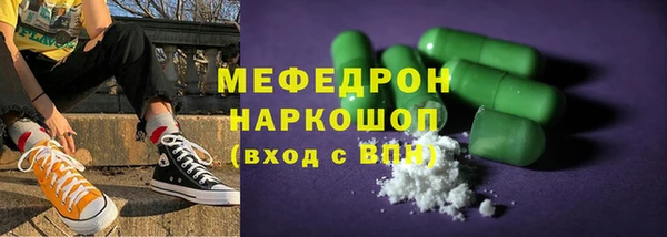 MDMA Богородск