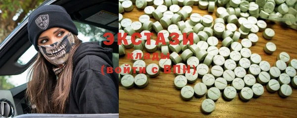 MDMA Богородск