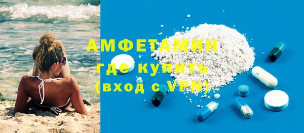 MDMA Богородск