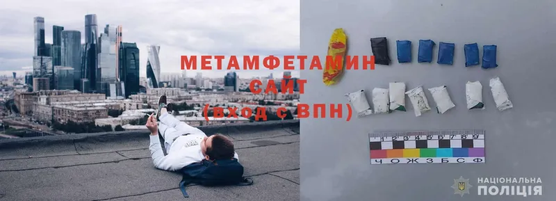 мега   Ливны  Метамфетамин винт 