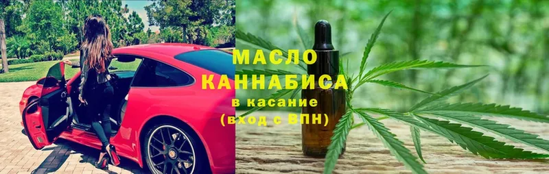 ТГК Wax Ливны